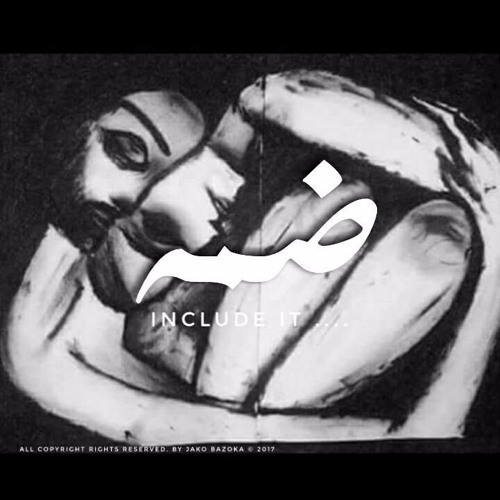 Include it | Ft JAKO ضمه