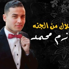 ❤😍معايا اكتر ما بتمنى ملاك نازل من الجنة يارب اجمعنى بيه علطول