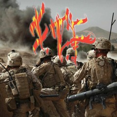 - I.T.F. ft OHDADDY$O x BT