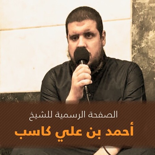 سورة التحريم