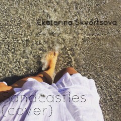 Sandcastles - 2017 cover ( Lemonade Beyoncé ) cover