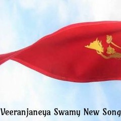 Veeranjaneya Swamy New Song (Remix)-DjCrazYDilip