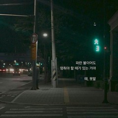 korean music