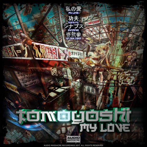 AMASS011 - Tomoyoshi - Synapse (OUT NOW!!!)