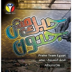 حبك مش جنون