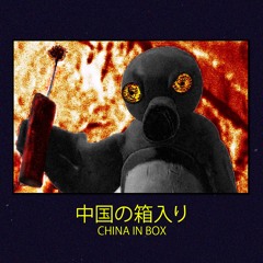 CHINA IN BOX (PROD. ALBERT HYPE)
