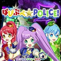[PriPara] Pripara Police「ぱぴぷぺ☆POLICE!」Full