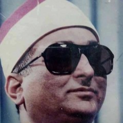 الشيخ محمد عبدالعزيز حصّان مقطع من سورة الاسراء