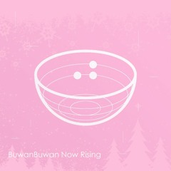 BuwanBuwan Now Rising: December 2017