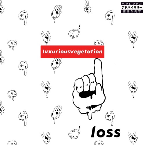 ALL I WANT 4 XMAS I$ U (ft. Jaz)