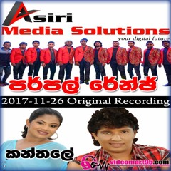 04 - NEW NONSTOP - videomart95.com - Purple Range