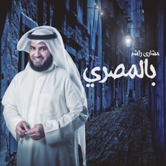 3- خير الصباح