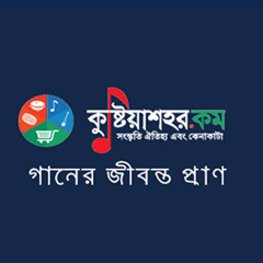 Chatok bace Kamone - চাতক বাঁচে কেমনে - Lalon Geeti
