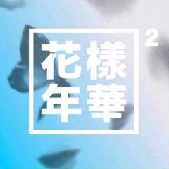 OUTRO : House of Cards - BTS (방탄소년단)