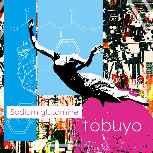 グルタミン酸ナトリウム (Sodium glutamate)