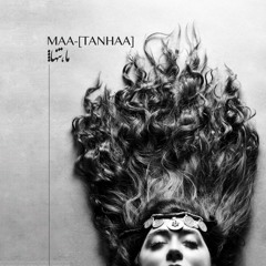 Maa (Tanhaa)