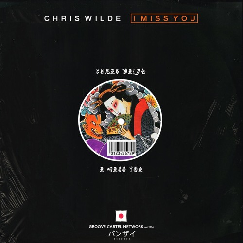Chris Wilde - I Miss You