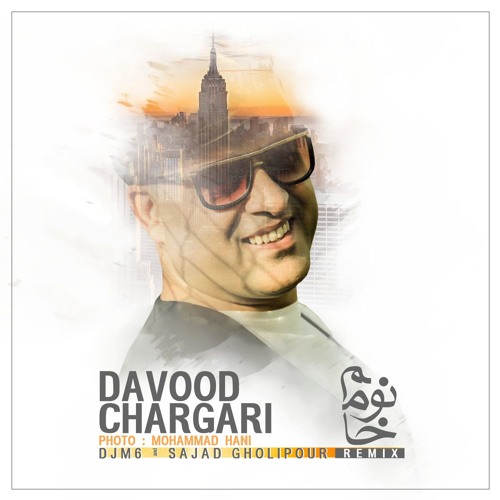 davood chargari khanoomam