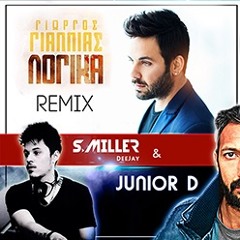 Giwrgos Giannias - Logika (Junior D & S.Miller Remix)