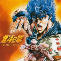 Hokuto No Ken - Silent Survivor