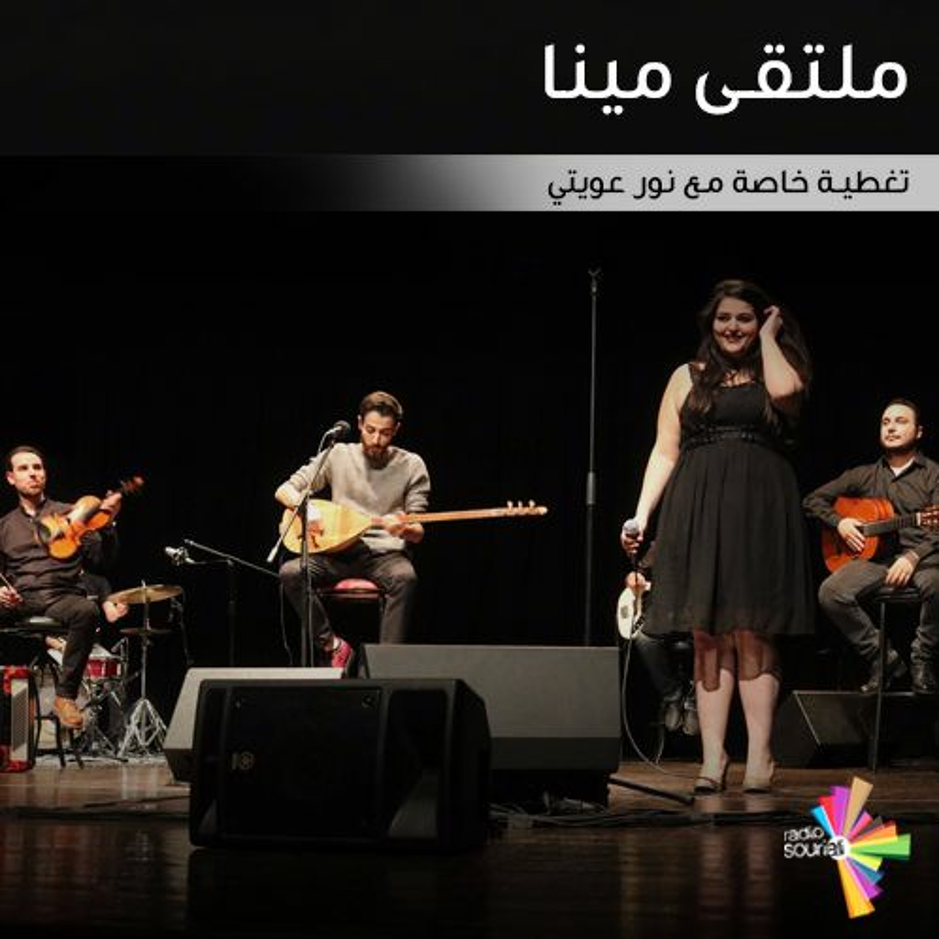 ملتقى مينا الثقافي episode artwork