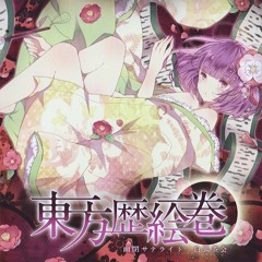 Stream 御伽噺のカラクリは 幽閉サテライト By 零卡大麻粽 28 V Listen Online For Free On Soundcloud
