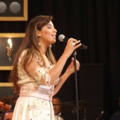 فاتن هلال بك - لا تعتذر