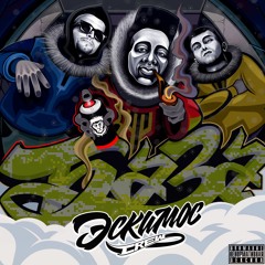 Фаланги (Ybeat prod.)