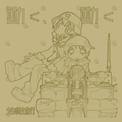 Music Tracks Songs Playlists ged 少女終末旅行 On Soundcloud