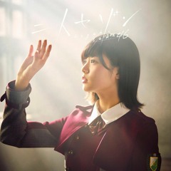 Keyakizaka46 - Futari Saison (Orions Remix)