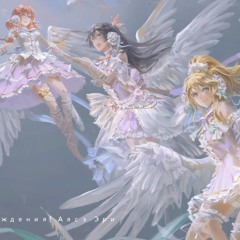Nightcore - Empire of Angels