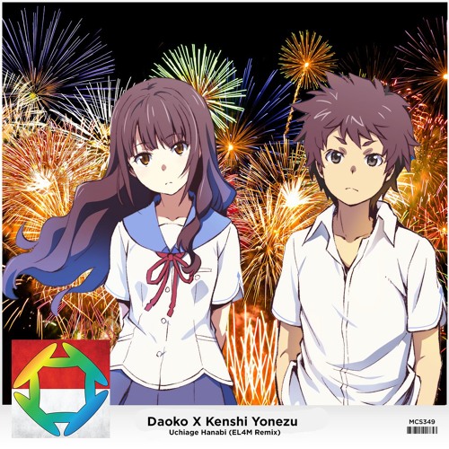 Hanabi English
