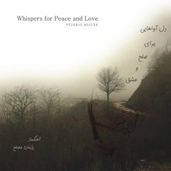 Limitless. Composer Pezhman Mosleh