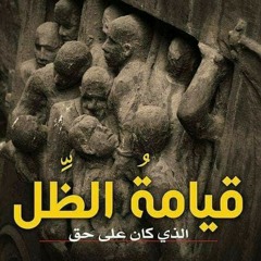 moh2