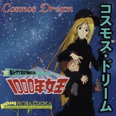 Stream 高梨雅樹 [Masaki Takanashi] - Cosmos Dream [コスモス