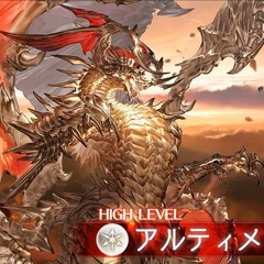 Granblue Fantasy Ost -Ultimate Bahamut Battle(神撃、究極の竜)