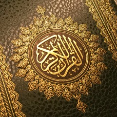 تلاوات