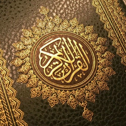 تلاوات