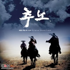 The Moon Has Passed (달에 지다)