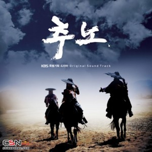 The Moon Has Passed (달에 지다)