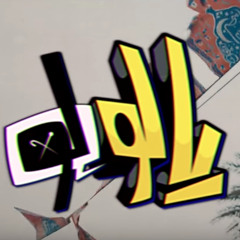 يالولو - saudithugz