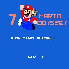 Super Mario Odyssey - Steam Gardens (High Quality Rip 8-Bit Cover)