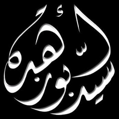 صبح الصباح والملاح فتـّحوا الشبابيك- عبده الاسكندراني