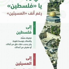 شمس العزة