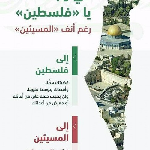شمس العزة