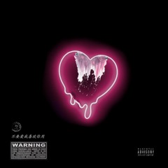 Used To Ft. Aldean Alliston