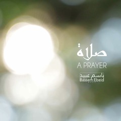 A Prayer - Bassem Ebeid صلاة - باسم عبيد