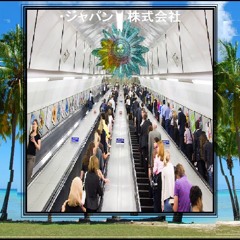 Ｔｅｋｕｎｏ S u n ェヱコ