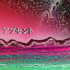 Heart Waves