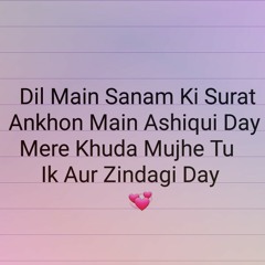 Dil Main Sanam Ki Surat (Cover) By Ayushman Khurrana